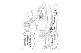 あらぬ噂を立てられる、社内一のマドンナの思い人が意外すぎた！どんな人物⁉【小糸さんに恋はわからない #５】