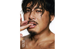 アルコ＆ピース平子祐希、初の写真集決定 “XXLボディ”でダンディな色気放出【艶夢】