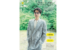 SUPER EIGHT大倉忠義が語る“アイドル”とは プロデュース術を総力取材