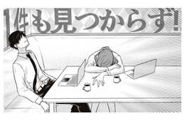 休前日のビジホ、空きありません!!貯金もない！もう疲れた…これから私はどうしたら？【すきだから、だよ #15】