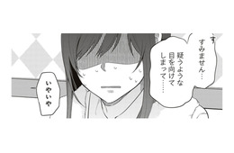 家賃なしで泊めてくれるなんて、おいしい話すぎますよね？疑いしかなくてすみませんっ！【すきだから、だよ #16】