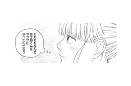 どうしてヤクザになったんだろう。気づけば、彼の過去を考えていた【ヤクザと契りを交わす理由 #21】