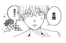 「全性愛」の友だちと同棲スタート！そこに、彼氏来襲で事件発生か⁉【結婚したい私と、彼氏じゃない人との二人暮らし。 #９】