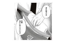 タオル貸してくれてありがとうございました。何時間も経つのにカレからの連絡はなし【すきだから、だよ #17】