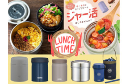 「ジャー活」で、「節約しながらあったかごはん」を満喫する人増加中！ 自分に合う「ジャー弁当」の選び方とは？ おすすめ５選♪≪Amazon今トク情報≫