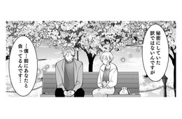 同担オタ友の秘密が明らかに！「リセットするきっかけをくれたのはあなたでした」【君の推しみたいになれないけれど #12】