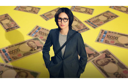 松嶋菜々子、テレ朝連ドラ初主演で“ショートヘア×メガネ姿”に 東京国税局舞台の痛快エンタメドラマ誕生【おコメの女－国税局資料調査課・雑国室－】