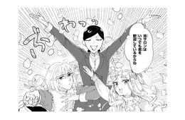 やっぱり何かを作るのって楽しい…！ 正式に手芸サロンへ入会してこれから頑張ります!!【お疲れお兄さんは手芸沼につかりたい #11】