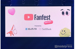 HIKAKIN、ステージで涙「本当に感無量」YouTuberイベントオープニングで10年の“軌跡”に感極まる【YTFF2025】