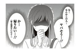 ピアスにタトゥー、お酒にタバコ…なんかヤバい？か、帰りたいんですけど【すきだから、だよ #21】