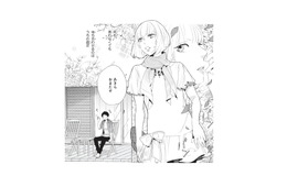 隣どうしで育った幼馴染。庭でいつものように待ち合わせて、今日もふたりでコンビニへ【おとなりコンプレックス #１】