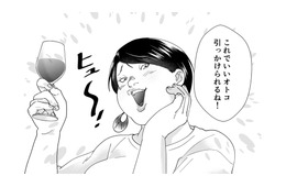 「なんで私がちやほやされないの？なんだかむかつく」とイライラを隠せない自サバ女が驚きの発言！【ワタシってサバサバしてるから #16】