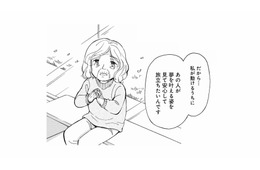 「最後まで好きなものを食べさせてあげたい」余命宣告を受けた妻の切実な願い【お食い締め 口から食べられないアナタへ #３】