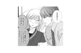 憧れの先輩の“結婚報告”にショック…。動揺した私を見たイケメン同期から飲みに誘われて【愛が重すぎる小谷くんは、絶対に彼女を逃さない #２】