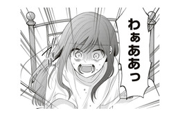 夢だけど、夢じゃなかった！家に帰ったら、そこにいたのは女と、カレ!?【すきだから、だよ #32】