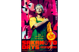 Snow Man目黒蓮“ふくよかな坂本”姿で迫力アクション見せる「SAKAMOTO DAYS」特報解禁・公開日も決定