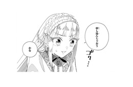 友達の言葉に背中を押され、私もフェスに出ようと決心!! でも、彼を一緒に誘うのは恥ずかしくて…【お疲れお兄さんは手芸沼につかりたい  #26】