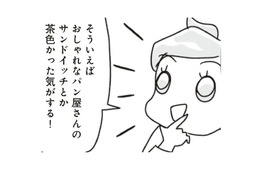 炭水化物は「色」に注目！ダイエット中の間食には「白」を避けて「茶色」が正解【アラフィフ母さんが7kg痩せた！奇跡の仕組みダイエット #31】