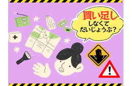 「買い足し 防災グッズ」検討すべきものとは？「後発地震」に備えて、みんなが買ってる「売れ筋」３品！≪Amazon今トク情報≫