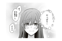 たくさん作ったのに全部食べてくれた！作りがいがあってうれしい!!【すきだから、だよ #40】