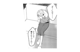 こんな偶然があるなんて思いたくない…彼が嘘をついているだなんて信じられない【本気の恋はクズとの不倫でした #20】