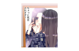 子宮頸がん検診の結果を聞きに産婦人科へ。院内の子どもを見て「やっぱり子供が欲しい」【最期の夜はあなたと #８】