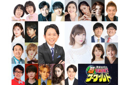 フジクイズ番組「なるほど！ザ・ワールド」有吉弘行＆指原莉乃MCで6年ぶり復活 総勢18組21人の豪華ゲスト解禁