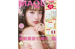 石原さとみ「MAQUIA」約3年ぶり表紙 第2子出産後の変化＆美の秘訣明かす