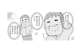 「もう二度と父に会えない」とうい現実。死は乗り越えるものではなく慣れるものと言うけど…【大切な人が死ぬとき #10】