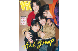 Aぇ! group、佐野晶哉考案で嵐「Love so sweet」ジャケ写オマージュ「ViVi」表紙登場