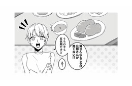 また笑ってくれるのか。昔の息子を思い出し、ママ友に相談する【モラハラ夫から助けてくれたのは反抗期の息子でした #４】