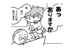 「この病院では手術できません」私、がん患者になった…！心配する夫の声を聞いて涙が止まらない！【乳がんになったけど私もおっぱいも元気です #２】