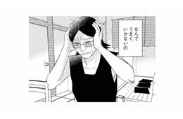 ドタキャン男は犯罪者だった。落ち込んでいる姿を見せたくないのに、あざとい女友達に慰められる【地獄の三十路録 1   #６】