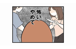 私の幼い頃の記憶。激しく言い争う両親を止めに入ろうとした時、母が手にしたものは…【さよなら毒家族 #２】