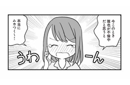 夫の不倫が本気だったら…。不安を漏らすと、ママ友からアドバイスをもらう【タワマンのママ友に夫の不倫をバラされた #７】