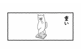 体重計の数字に振り回される…痩せた？増えた？そして財布は…？【ダイエットは痩せられないが９割 #１】