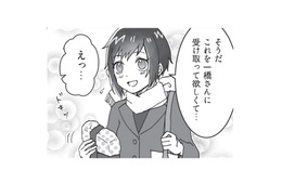 【津田塾・一橋】キャンパスが隣同士だった2人。キャリア志向の学生が多いからこそのプレゼントって⁉【擬人化マンガ　大学あるあるこれくしょん #５】