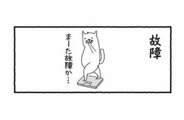 体重計と戦う日常…増えたら故障、壊れたら平和、最後は大胆な判断!?【ダイエットは痩せられないが９割 #２】