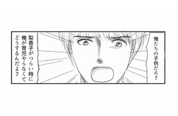 育児のストレスで帯状疱疹に。妻の療養中、夫ひとりで子どもを見ると言い出すが…【とるだけ育休の夫はいらない #５】