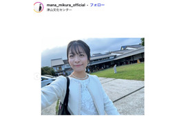 “マナカナ”三倉茉奈、5歳娘＆佳奈の子ども達の集合ショット公開「勢揃い可愛い」「素敵な誕生日会」と反響