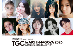 IS:SUEメンバー・莉子・樋口幸平ら「TGC in あいち・なごや 2026」第5弾出演者解禁 izna日本人メンバーがランウェイデビュー