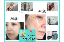 「巻き戻し美容」に欠かせない！「心」を整え「睡眠の質」をサポートする「2025年買ってよかった」アイテム 5つとは？【2025年ベストバイ】