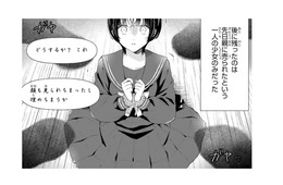 抗争に負けたヤクザの組には、親に売られた少女が。マフィアのボスはこの子をどうする気!?【世話焼きマフィアと薄幸少女 #１】