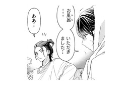 仕込んで高級娼婦にすると言われた… 覚悟を決めて目の前で裸になる少女にボスは!?【世話焼きマフィアと薄幸少女 #２】