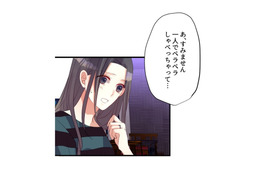 夫とどんなふうに話していた？それすら思い出せないほどすれ違った夫婦。妻の本音とは【最期の夜はあなたと #28】