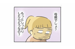 料理も掃除も苦手…。育児中の専業主婦が抱える深い罪悪感【母親だから当たり前？ #12】