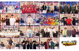 「プレミア MelodiX！スペシャル 2026」1月1日放送決定 出演アーティスト解禁【一覧】