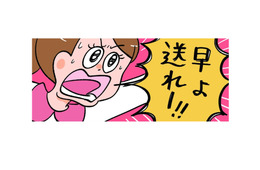 好きな人にメッセージを送りたいけどなかなか決心できない…【小林一家は今日も「ま、いっか！」 #11】