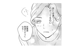 「すべてはお金のため」フリーライター、来る仕事は「取材なしのインフルエンサー本の丸投げ」【プラチナム #６】