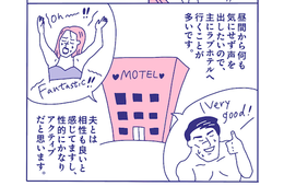 週2でしているのに女性用風俗を決意した高年収バリキャリ女性。「夫のため」「私」が取り組む意外なワケ【マンガ性のお悩み実録ch】